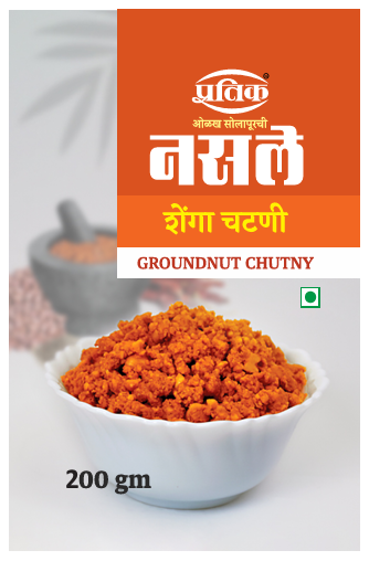 Pratik Masale special offer - Groundnut Chutney